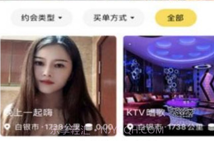繁花公园v1.2.12截图