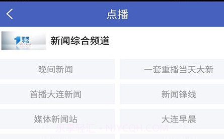 无限大连v1.4.13截图