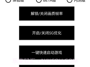 pubg tool cnv1.0.6.6截图