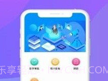 伊利资产管理系统v1.5.7截图