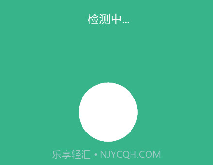 飞联WiFiv1.10截图