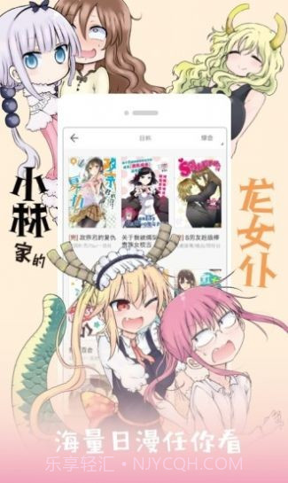 喵绅士1.2.3截图