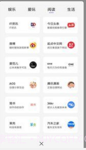 宙斯浏览器v1.0.13截图