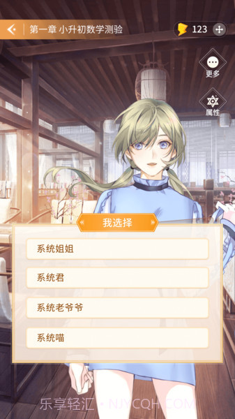 点点穿书正版v3.1.5.12截图
