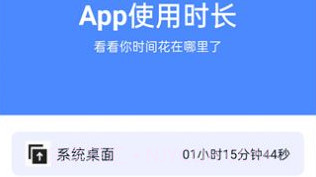 宵宵超级电池v1.0.10截图