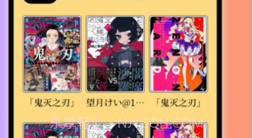 miru漫画板v1.7.5截图