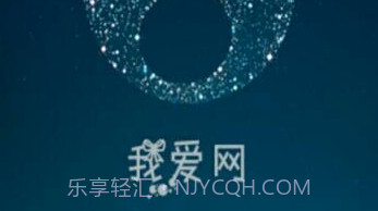 我爱网V1.2.6截图