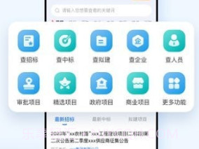 标秘书v1.0.10截图