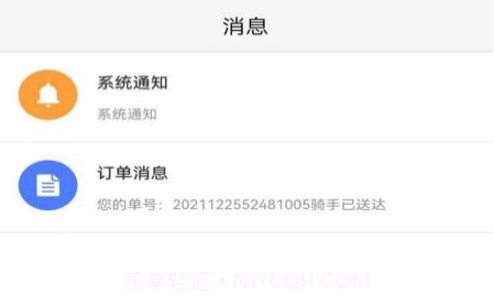 着装v1.0.13截图