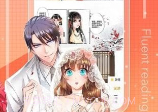 猪猪漫画v1.0.7截图