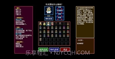 地痞街区最新版0.0.2截图