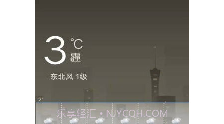 真好日历v1.0.14截图