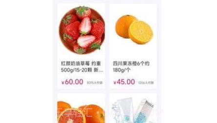 金沙惠购v9.6.9截图