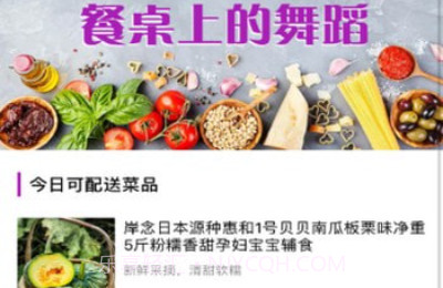 速必配兼职v3.19.7截图