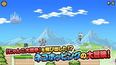 跳跳猫GOGOv0.6截图
