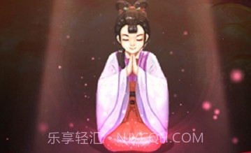 全民神仙官网v1.4.8截图