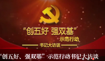 云上建安v2.5.12截图