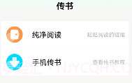 爱笔趣v1.0.10截图