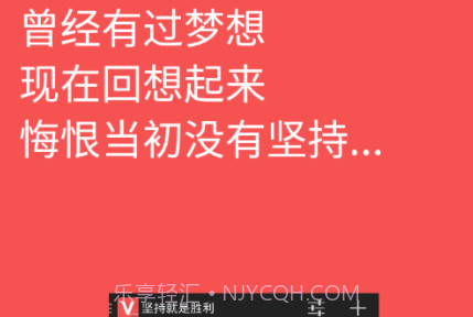 坚持就是胜利v1.3.11截图