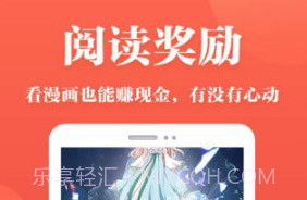 番茄漫画v3.4.7截图