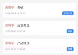 日报周报生成器v1.0.10截图