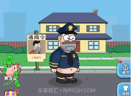 逃跑姿势增加了v1.0.14截图