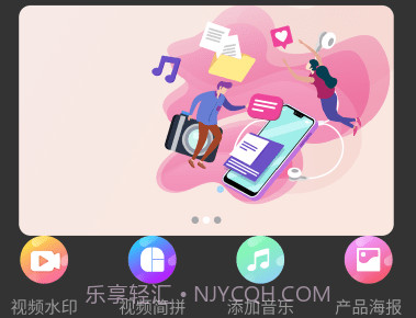 林开水印相机v2.2.5截图