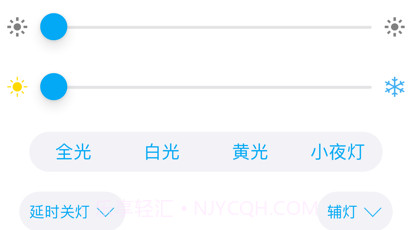 乐智光v1.3.10截图