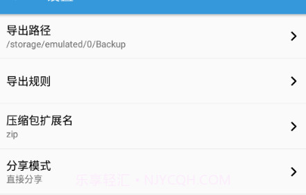 茄子文件快传v16 鐎瑰宕渧1.10截图