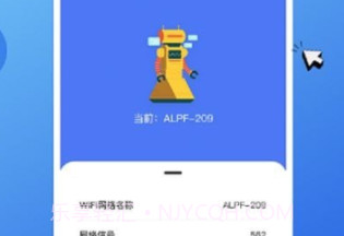 咖咖流量大师v1.0.6截图