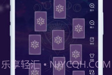 奥秘库塔罗牌星座官方v1.5截图