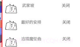 小钉音乐v3.9截图