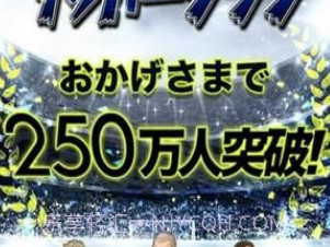 像素最佳球队v1.8截图