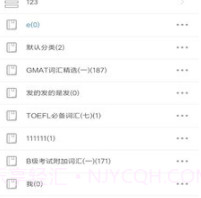 艾宾浩斯记忆笔记软件v1.15截图