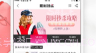 拼众V1.0.6截图