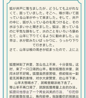大和智慧手机客户端v0.8截图