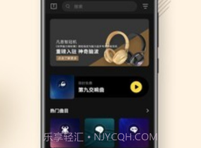 神奇脑波(Brainwaves)v6.5.8截图