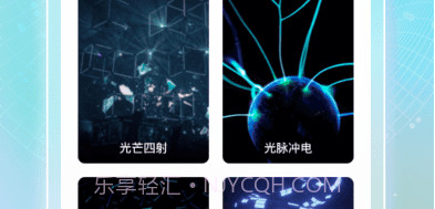 闪充王v1.0.8截图