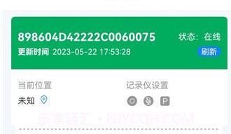 智能互联DVR最新版v0.0.4截图