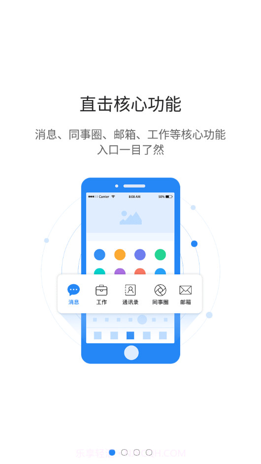 图枢v2.5.4截图