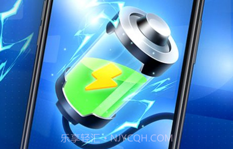 酱香充电v1.6截图