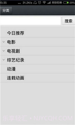 1024播放器(1024视频播放神器)V1.1.1 手机版V1.1.9截图