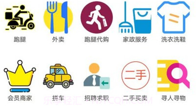 乐彬同城v1.0.9截图