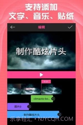 AE特效视频片头大师v1.5.12截图