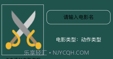 马尔斯电影本v1.10截图