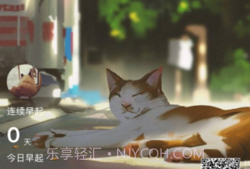 鹿耳倾听v4.10截图