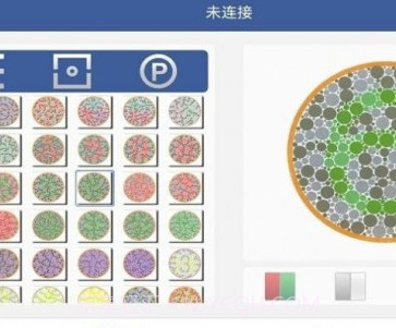 天乐视力表v1.3.10截图
