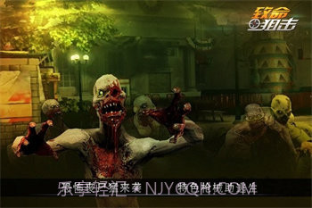 致命狙击21.4.5截图
