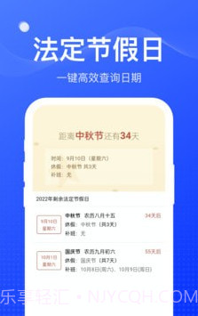 周到工具箱v1.0.13截图