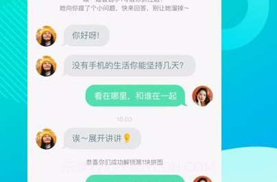 LESDOv6.8.7截图
